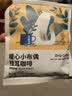 瑞幸咖啡吸猫挂耳咖啡混合装 0蔗糖滤纸手冲饮黑咖啡粉10g*72 实拍图