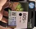 惠普（HP）805原装大容量黑色墨盒 适用hp deskjet 1210/1212/2330/2332/2720/2729/2722打印机 实拍图