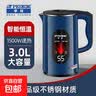半球烧水壶热水壶电热水壶电水壶便携家用全自动小不锈钢大容量双层防烫自动断电 3L 宝石蓝【自动保温】 实拍图