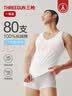 三枪【80s纯棉】男士无袖背心长绒棉高档商务白色打底衫男生内搭汗衫 实拍图