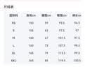 优衣库麻混纺舒适长裤/常规款女装/休闲裤26春夏新款482246 30 浅米色 XS 实拍图