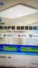 飞利浦（PHILIPS）吸顶灯客厅灯全光谱柔光护眼130W超教室照明标准无极调光长灯V7 实拍图