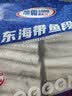 GUO LIAN国联水产 东海带鱼段2.4斤 去头去尾 国产海鲜 生鲜鱼类纯鱼肉 实拍图
