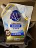 超能【肖战同款】洁净柔护洗衣液 橙花茉莉香 24斤 15分钟快洗 实拍图