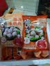 趣十八番正宗潮汕牛肉丸手打牛筋丸生鲜特产牛丸烧烤丸子火锅食材丸料 牛肉丸2斤+牛筋丸2斤 肉含量90% 实拍图