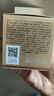 百雀羚胶原紧塑菁纯霜50g抗皱提拉紧致保湿淡纹品质国货七夕情人节礼物 实拍图