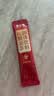 寿全斋红糖姜茶大姨妈可喝生姜枣茶汤汁糖茶独立小包装七夕礼物12g*10条 实拍图