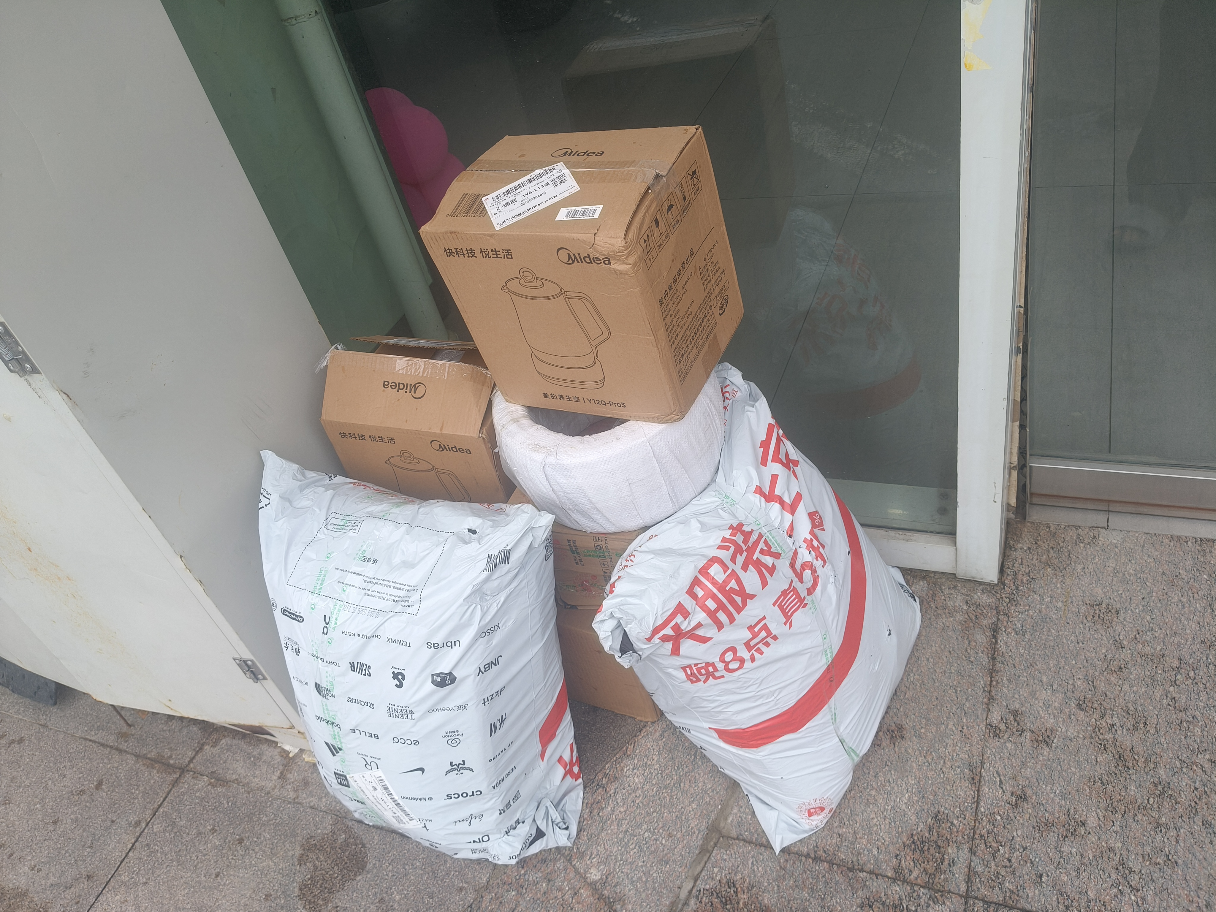 美的（Midea）养生壶 1.5L大容量全自动烧水煮茶壶 花茶壶 12h恒温水壶 家用调奶电热水壶 煮茶器 MK-Y12Q-Pro3 实拍图