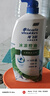 海飞丝去屑洗发水男士女士薄荷怡神1KG洗头膏洗发露薄荷控油京东自营 实拍图