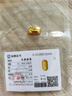 领丰金（LING FENG GOLD）足金9999黄金投资金条刻字定制节日送人礼物理财收藏生日礼物 10g 实拍图