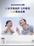 爱他美（Aptamil）【3罐装】原卓萃新国标卓傲婴幼儿配方粉 卓傲3段800克*3罐 (咨询惊喜) 实拍图