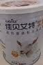 佳贝艾特（Kabrita）羊奶粉营嘉高钙400克*2罐礼盒送礼父母成人 中秋送礼荷兰进口 实拍图