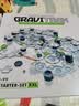 睿思游戏（Ravensburger）重力轨道球XXL版STEAM儿童玩具早教益智男女孩6-12岁生日高级礼物 实拍图