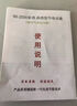 2026新款省电王家用节电器省电智能管家电表节能神器省电宝黑科技 智能节电器 实拍图