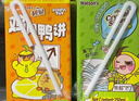 屈臣氏（Watsons）碧泉港式蜜桃柠檬茶饮料0脂聚会解腻250mL*12盒整箱 实拍图