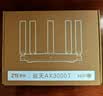 中兴（ZTE）巡天 AX3000T满血WIFI6千兆无线家用路由器 大户型覆盖 5G智能家用无线 wifi路由 Mesh 3000M速率 实拍图