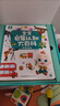 宝宝巴士jojo点读笔点读书1-3岁宝贝赳赳早教有声书图书童书绘本漫画书点读书1-3岁点读笔幼儿启蒙故事书故事机中英双语启蒙故事机儿童益智玩具宝宝启蒙认知大百科幼儿早教机生日礼物新生儿送礼京东物流配送 实拍图