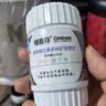 善存中老年男士复合维生素 B族钙镁铁VD3CE锌硒多维元素片银善存160粒 实拍图