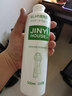 JINYIHOUSE真丝洗涤剂桑蚕丝专用洗衣液丝绸洗丝毛净羊绒羊毛衫防缩水清洗剂 真丝洗衣液1瓶装（500ml） 实拍图