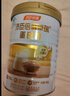 汤臣倍健蛋白粉450g+150g礼盒  乳清蛋白粉 成人中老年人增强免疫力 实拍图