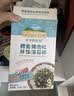 爷爷的农场鳕鱼猪肉松拌饭海苔碎40g 高钙高铁高蛋白宝宝零食辅食调味拌饭料 实拍图
