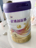 优博剖蓓舒圣元3段858g*6幼儿配方剖宫产奶粉乳铁蛋白欧洲奶源12-36月 实拍图