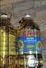 金龙鱼 食用油 葵花籽清香型食用植物调和油5L*4 实拍图