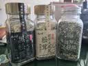 云山半欧芹大蒜盐3瓶组合装 松茸黑松露欧芹碎大蒜粉轻食水煮菜调料420g 实拍图