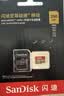 闪迪（Sandisk）128GB TF（MicroSD）内存卡A2 4K V30 U3 C10 至尊超极速移动存储卡 读速200MB/s 写速90MB/s 实拍图
