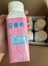 伊利【新鲜日期】安慕希0蔗糖冠常温原味酸奶200g*8盒/箱 礼盒装 实拍图