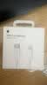 Apple/苹果 type-c转lightning闪电充电线-1米 手机数据线 旗舰店原装苹果iPhone 14 Pro Max快充线 实拍图