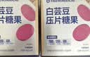 万益蓝WONDERLAB 白芸豆PRO专业版压片糖果 膳食纤维大餐240片 实拍图