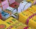 皇柒纸钱套装烧纸金元宝黄纸清明祭祀用品扫墓祭奠纸中元节寒衣节祭祖上坟套装 荣华万代 实拍图