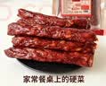 腿中王四川味双椒麻辣腊肠500g 辣椒花椒香肠正宗川味腊肉特产熟食腊味 实拍图