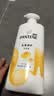 潘婷洗发水乳液修护洗护套装洗500g+护500g+护40ml 护发养发洗头膏 实拍图