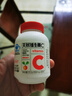 养生堂天然维生素C30片补充vc针叶樱桃 增强免疫力全家常备mini便携 实拍图