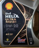 壳牌（Shell）全合成机油 0w-20(0w20) 4L 超凡喜力都市光影版汽车保养京东自营 实拍图