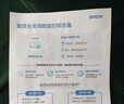 爱普生（EPSON）【6代新品】L1358 墨仓式A4彩色无线单功能家用打印机 家用/办公 AI学习打印机（微信/远程打印） 实拍图