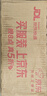 立白天然小苏打洗衣皂260g*6块 柠檬香 净渍椰油皂 超强去污京东自营 实拍图