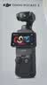 大疆 DJI Osmo Pocket 3 标准版 一英寸口袋云台相机 OP灵眸手持数码相机 vlog 便携美颜摄像 实拍图