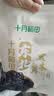 十月稻田 东北黑木耳 100g 肉厚无根 干木耳 黑龙江东宁特产 火锅煲汤凉拌 实拍图