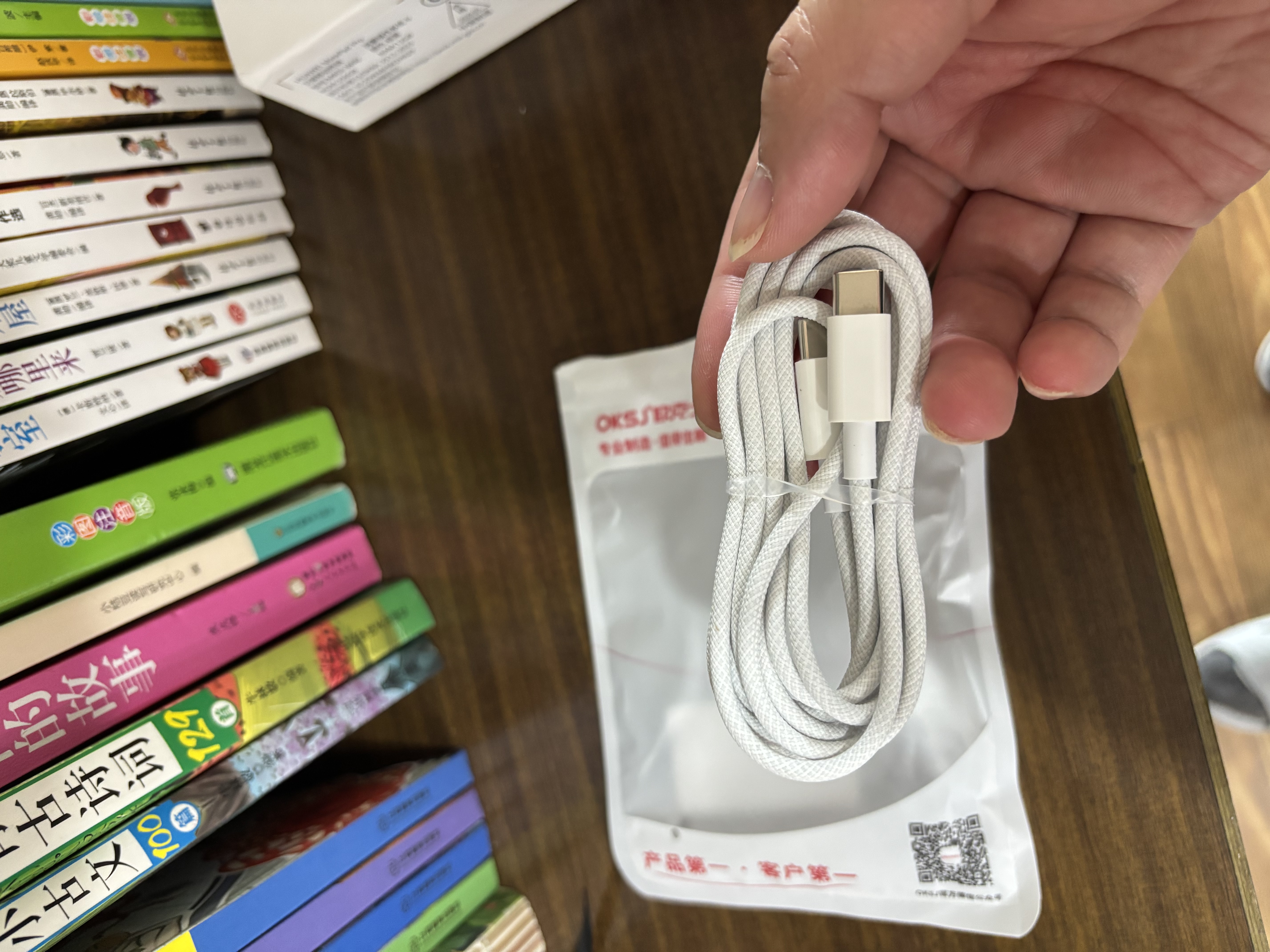 OKSJ适用苹果15/16/17/18充电线60W数据线45W/40W全系快充Type-C iPhone15Pro/iPad/笔记本1.5米两条 实拍图
