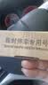 车主日记新款伸缩临时停车牌汽车挪车卡号码牌创意高级感隐藏式临时停车牌 伸缩隐藏式【经典黑】 实拍图
