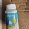 狮想家净水消毒片食品级饮用水井水消毒粉漂白食用自来水户外水质净化剂 实拍图