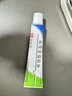 【医用金选】[芙原] 积雪苷霜软膏2.5%*20g/盒 祛疤膏 修复疤痕 用药 实拍图