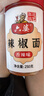 六婆辣椒面香辣味500g/瓶 干碟烤肉火锅烧烤味碟调味料干辣椒调料 实拍图