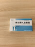 天悦维生素D2软胶囊0.125mg(5000单位)*10粒/盒 实拍图