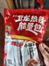 卫龙 小面筋辣条 香辣味休闲小零食怀旧童年 282g（约13包 ） 实拍图