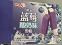 明治青柠咸奶油味雪糕、生椰咸奶油味雪糕 48g*10支 实拍图
