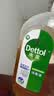 滴露（Dettol）消毒液衣物除菌液洗衣消毒水1.8L*1 衣物混洗杀菌除螨 非84酒精 实拍图